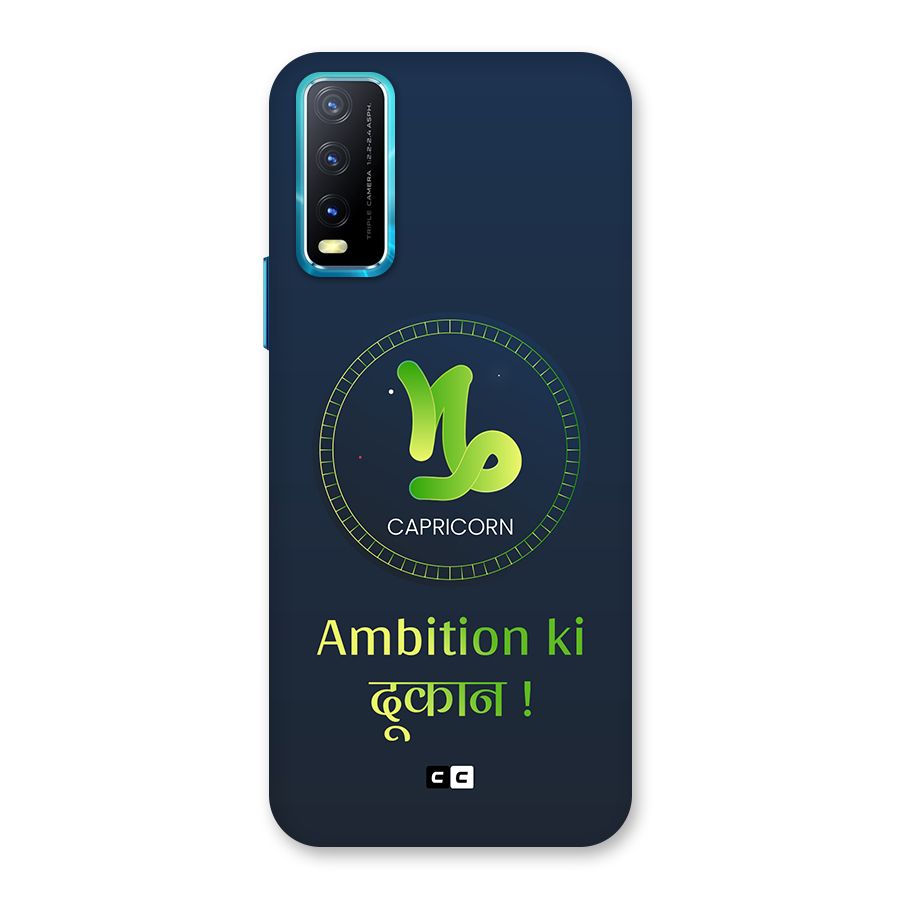 Ambitious Capricorn Back Case for Vivo Y20A