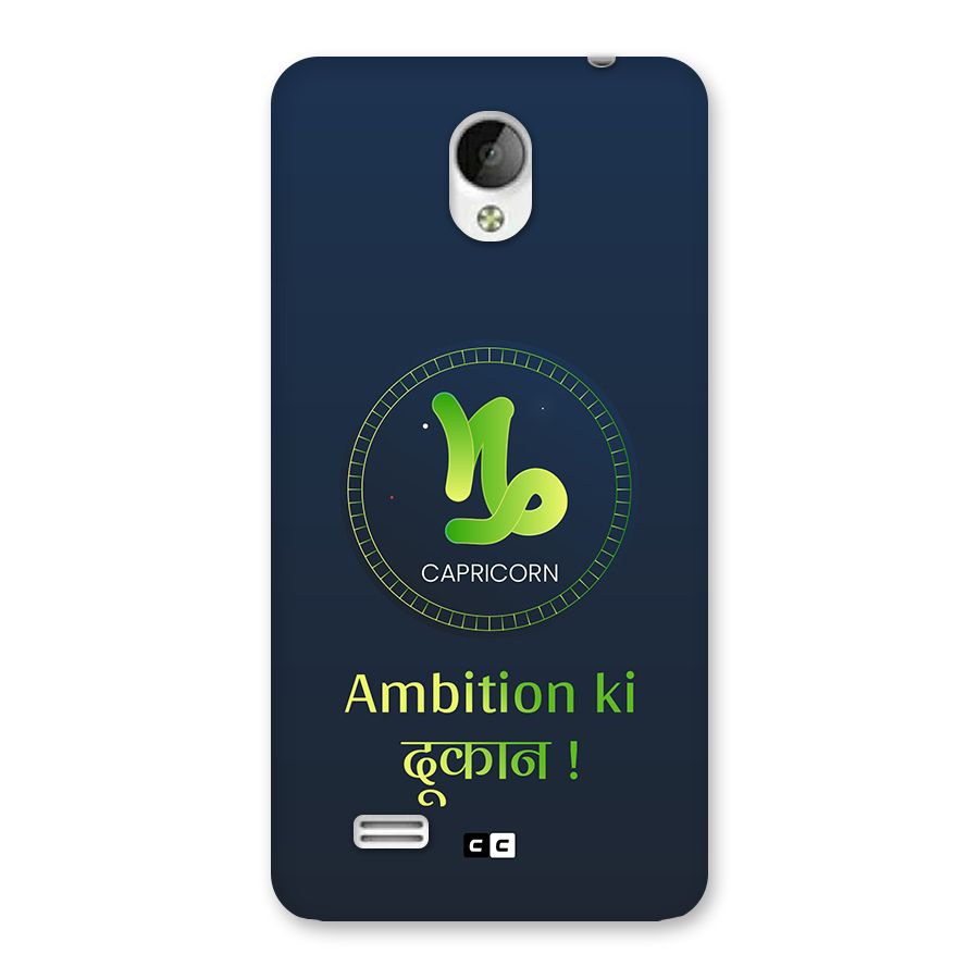 Ambitious Capricorn Back Case for Vivo Y21