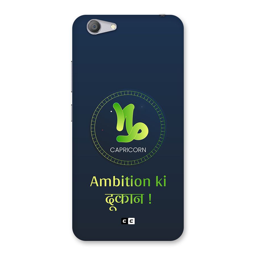 Ambitious Capricorn Back Case for Vivo Y53