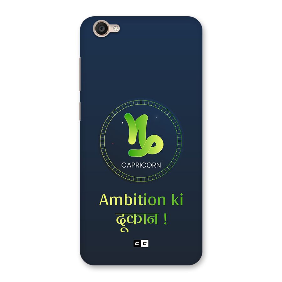 Ambitious Capricorn Back Case for Vivo Y55s