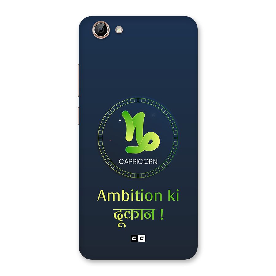 Ambitious Capricorn Back Case for Vivo Y71