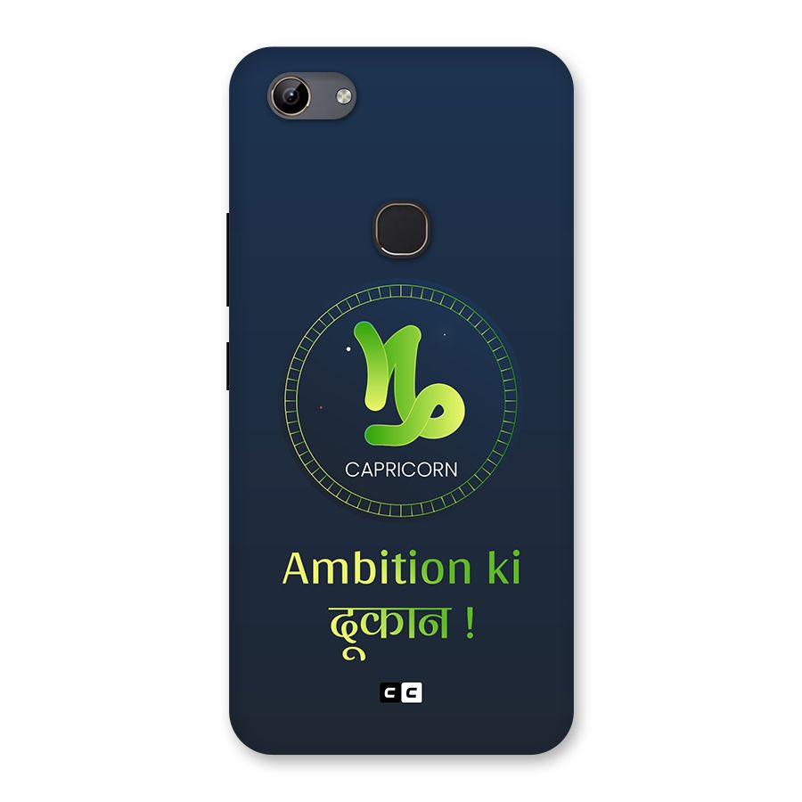 Ambitious Capricorn Back Case for Vivo Y81