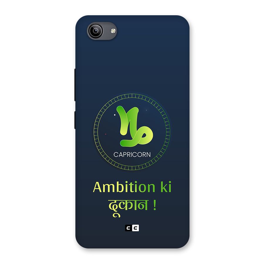 Ambitious Capricorn Back Case for Vivo Y81i