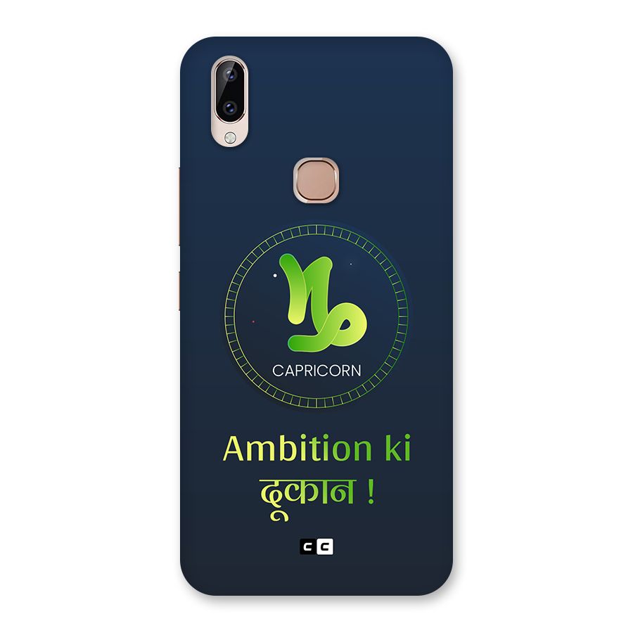 Ambitious Capricorn Back Case for Vivo Y83 Pro