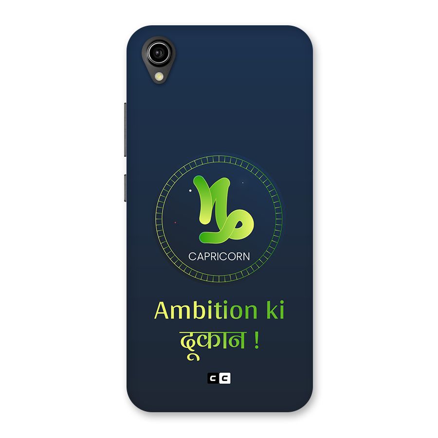 Ambitious Capricorn Back Case for Vivo Y90