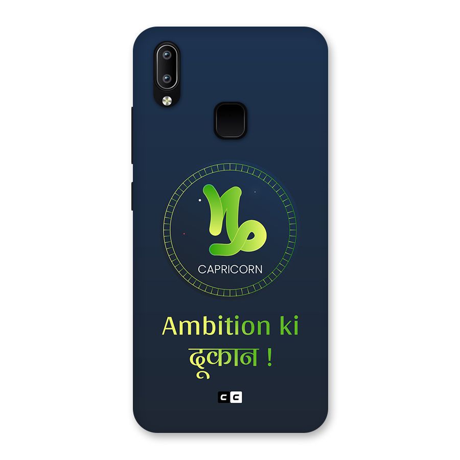 Ambitious Capricorn Back Case for Vivo Y93