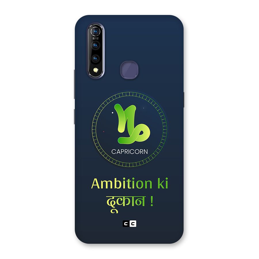 Ambitious Capricorn Back Case for Vivo Z1 Pro