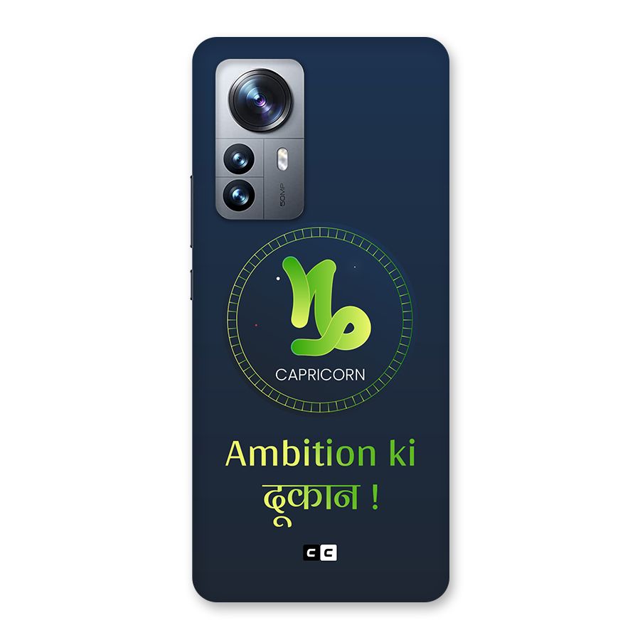 Ambitious Capricorn Back Case for Xiaomi 12 Pro