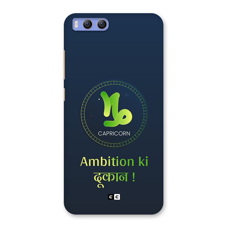 Ambitious Capricorn Back Case for Xiaomi Mi 6