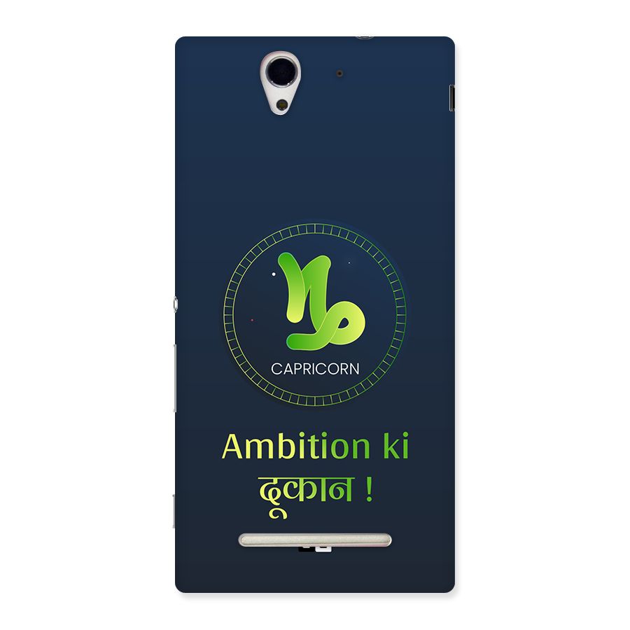 Ambitious Capricorn Back Case for Xperia C3