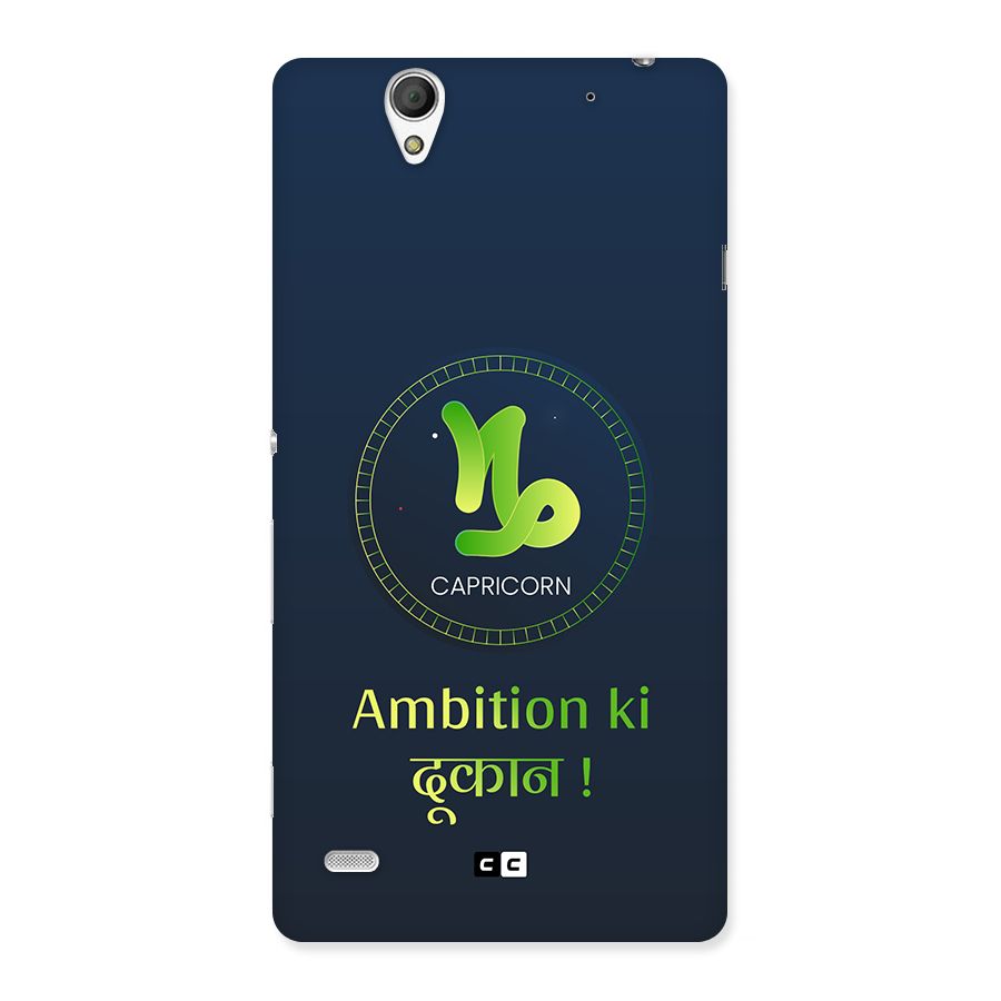 Ambitious Capricorn Back Case for Xperia C4