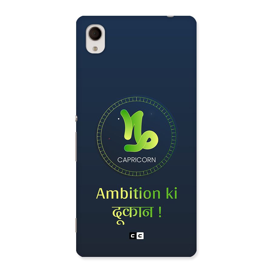 Ambitious Capricorn Back Case for Xperia M4 Aqua