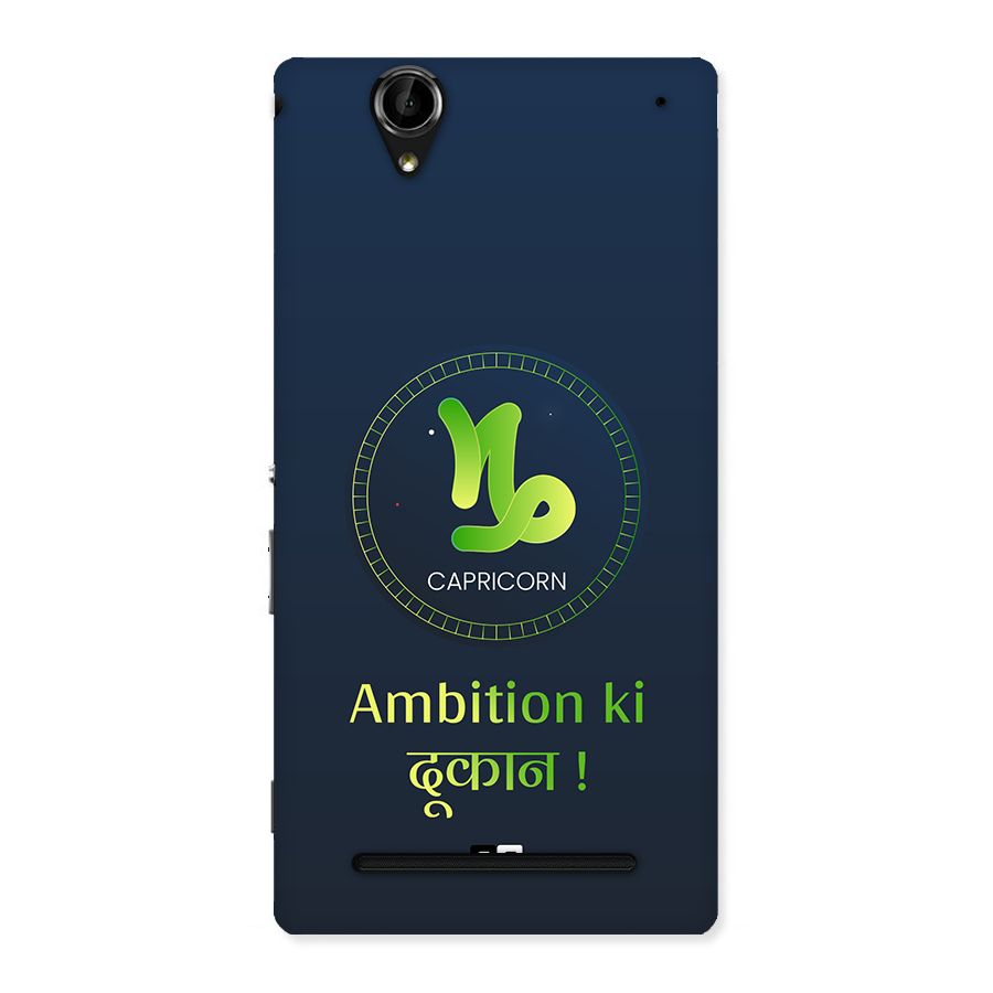 Ambitious Capricorn Back Case for Xperia T2