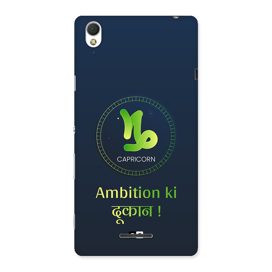 Ambitious Capricorn Back Case for Xperia T3