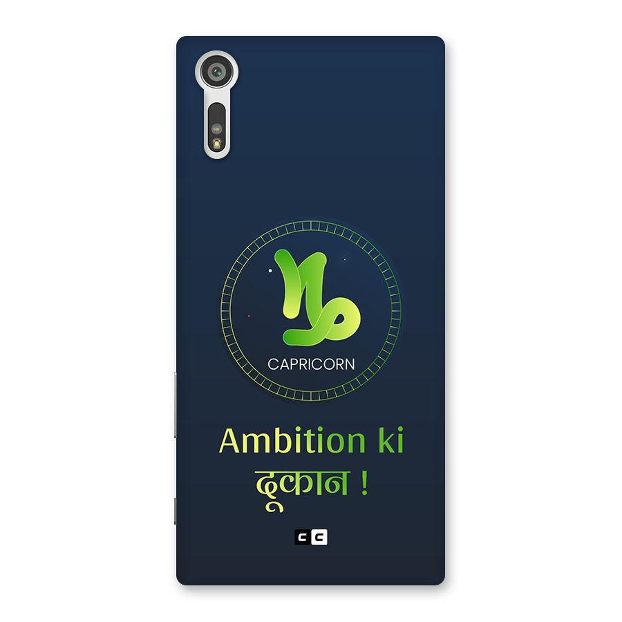 Ambitious Capricorn Back Case for Xperia XZ