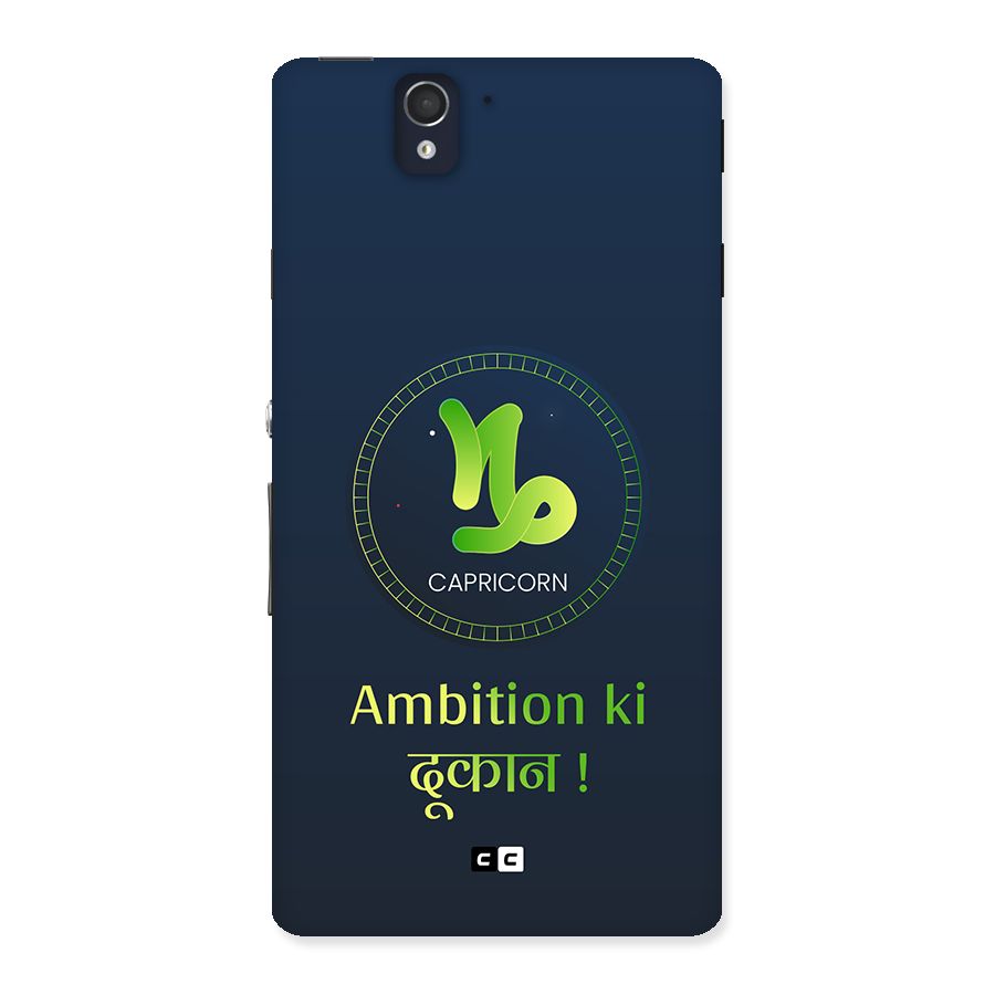 Ambitious Capricorn Back Case for Xperia Z