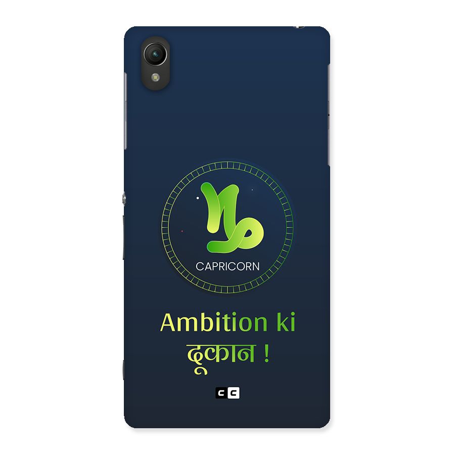 Ambitious Capricorn Back Case for Xperia Z2