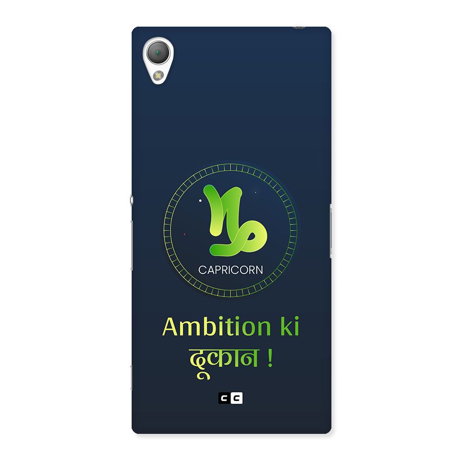 Ambitious Capricorn Back Case for Xperia Z3