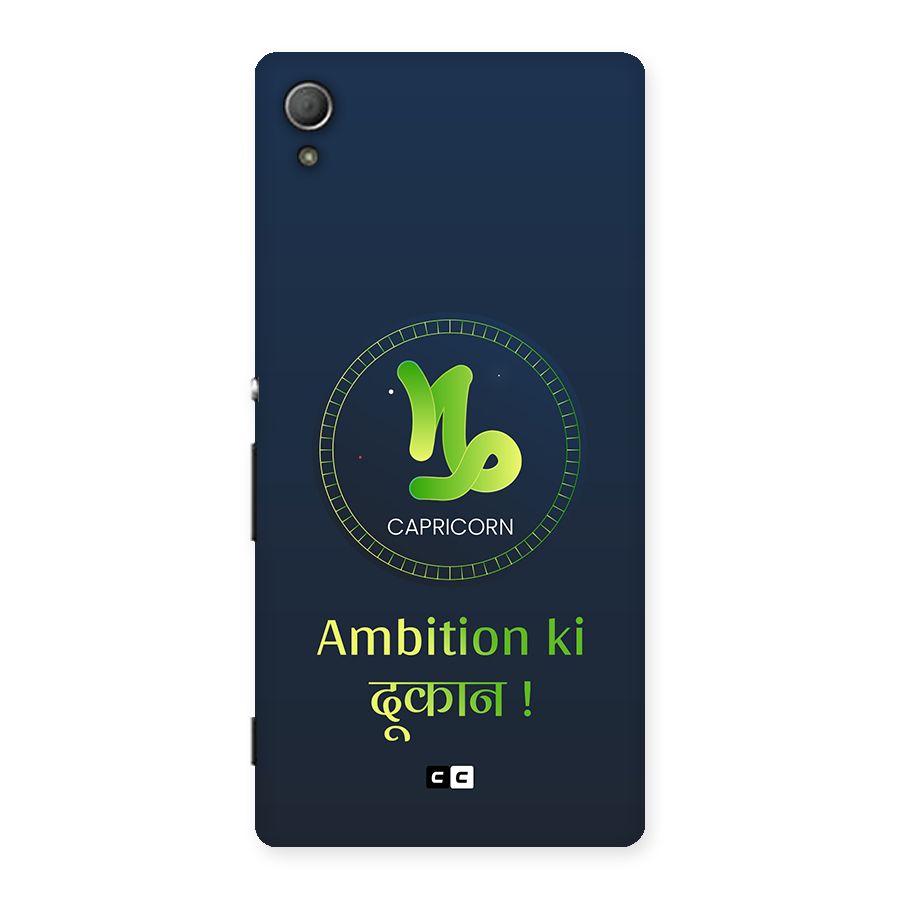 Ambitious Capricorn Back Case for Xperia Z3 Plus