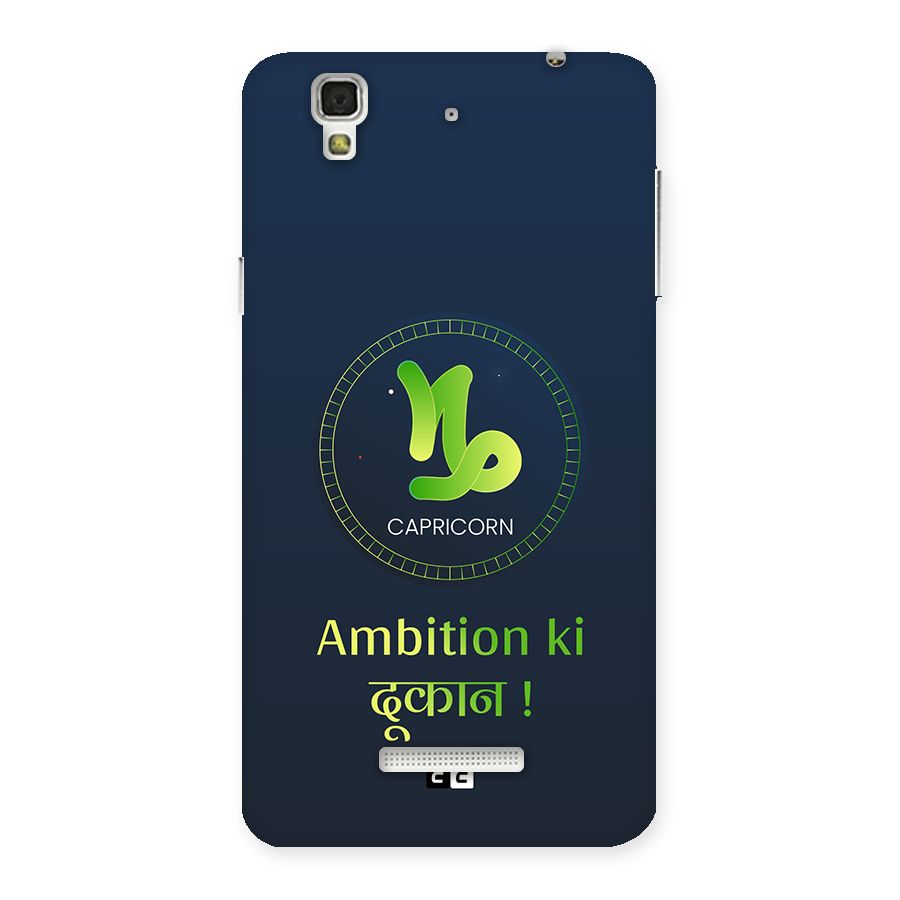 Ambitious Capricorn Back Case for YU Yureka Plus