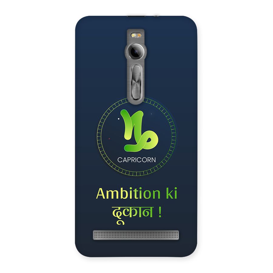 Ambitious Capricorn Back Case for Zenfone 2