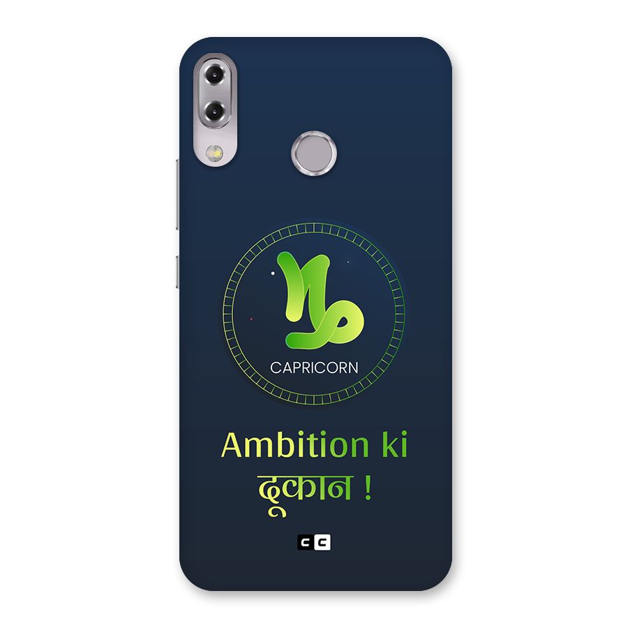Ambitious Capricorn Back Case for Zenfone 5Z