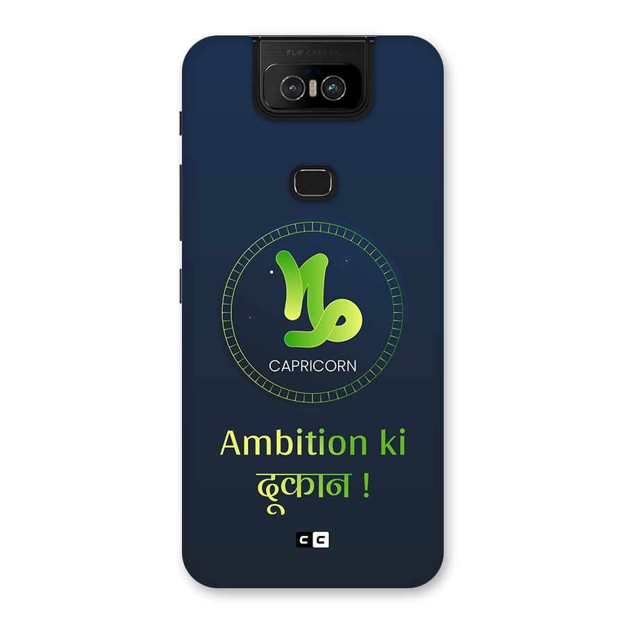 Ambitious Capricorn Back Case for Zenfone 6z