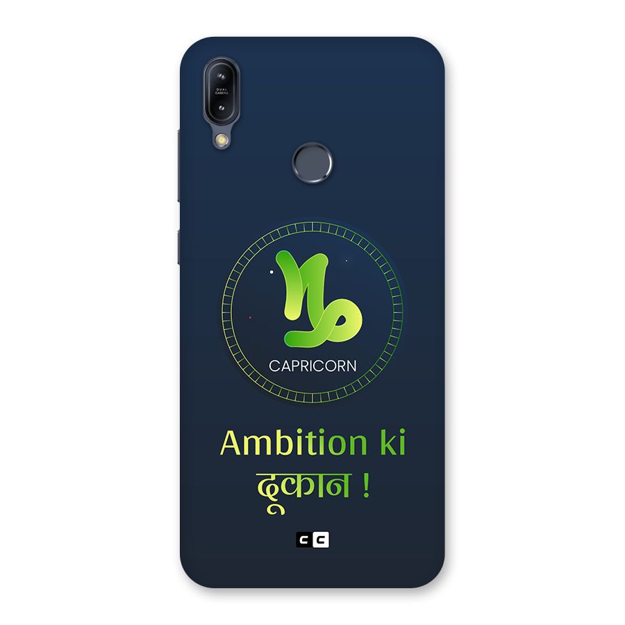 Ambitious Capricorn Back Case for Zenfone Max M2