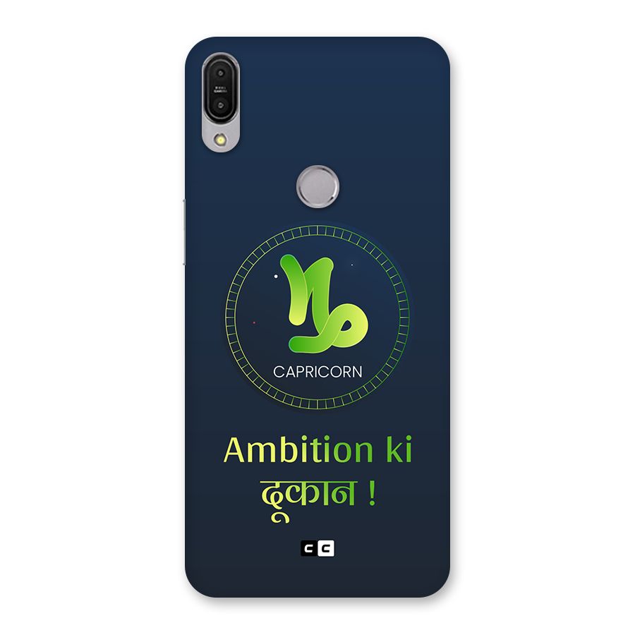 Ambitious Capricorn Back Case for Zenfone Max Pro M1