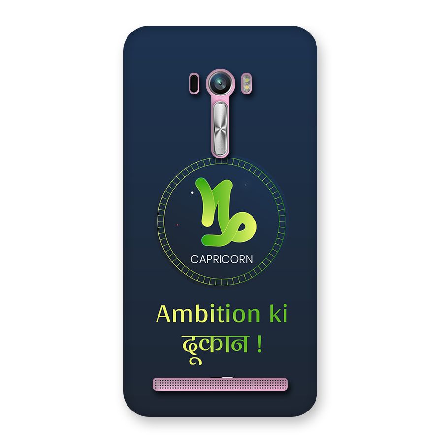 Ambitious Capricorn Back Case for Zenfone Selfie
