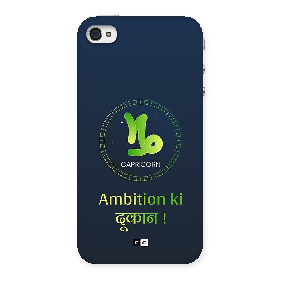 Ambitious Capricorn Back Case for iPhone 4 4s