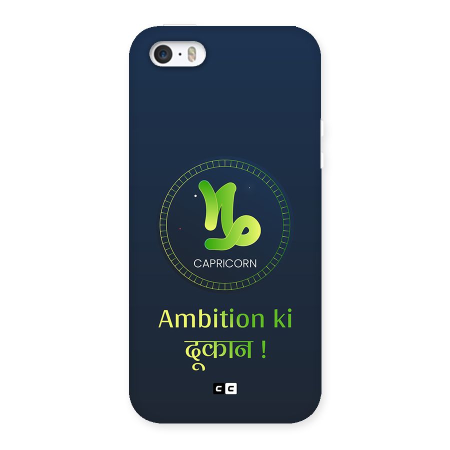 Ambitious Capricorn Back Case for iPhone SE 2016
