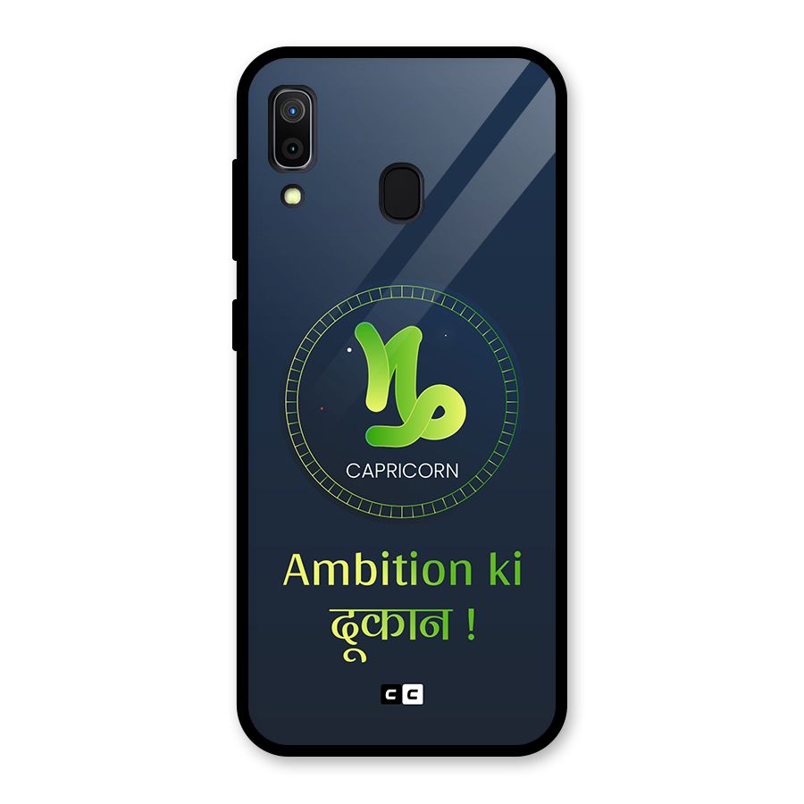 Ambitious Capricorn Glass Back Case for Galaxy A30