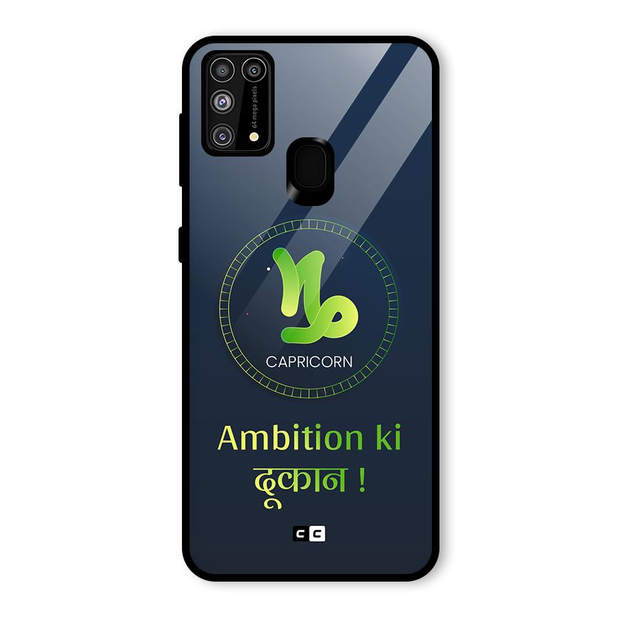 Ambitious Capricorn Glass Back Case for Galaxy F41