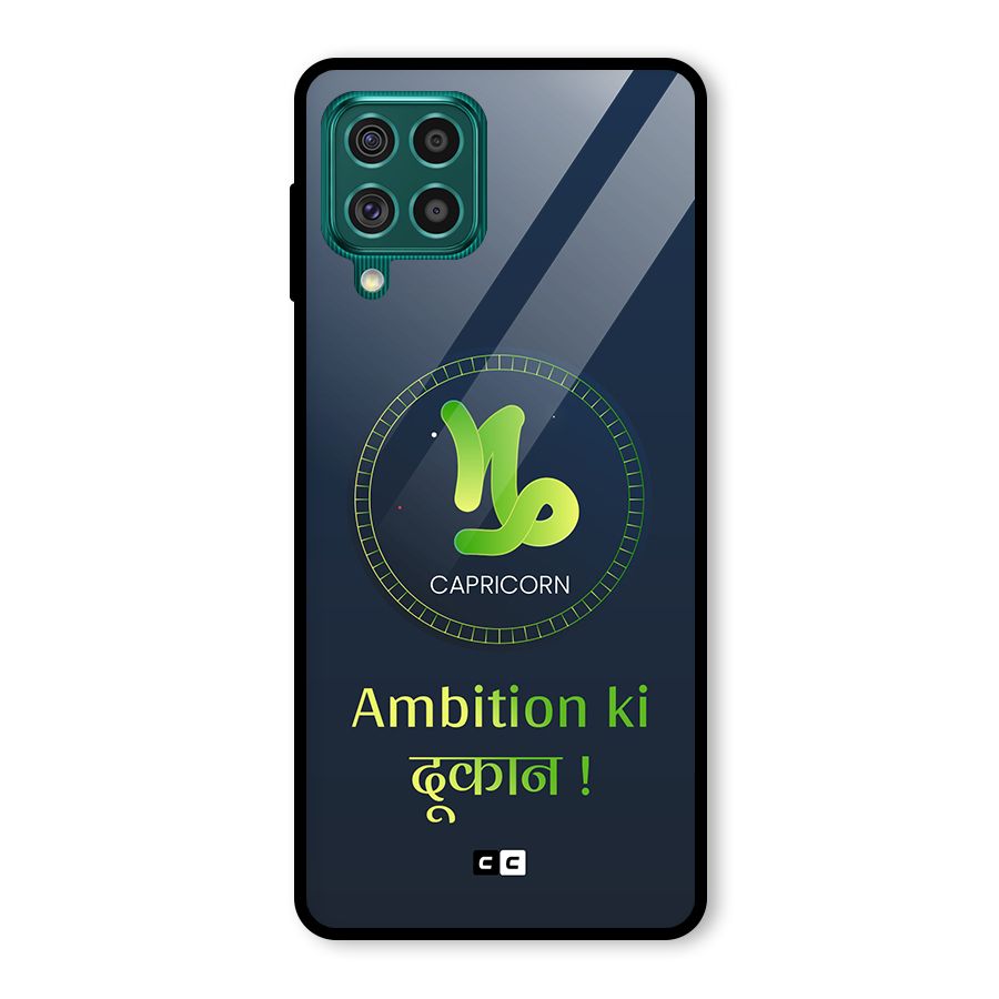 Ambitious Capricorn Glass Back Case for Galaxy F62