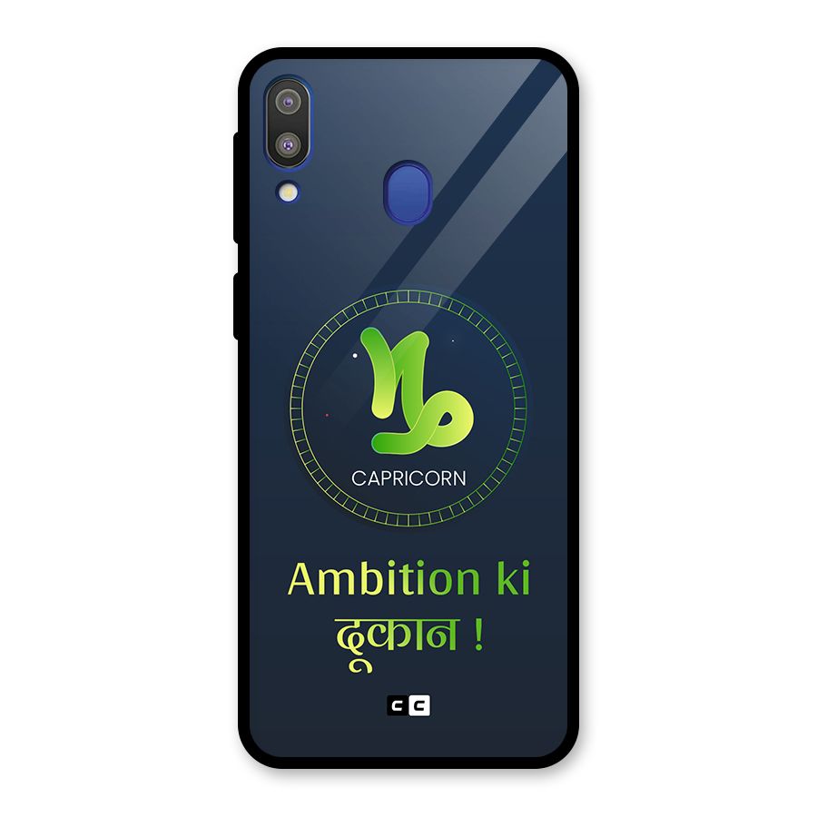 Ambitious Capricorn Glass Back Case for Galaxy M20