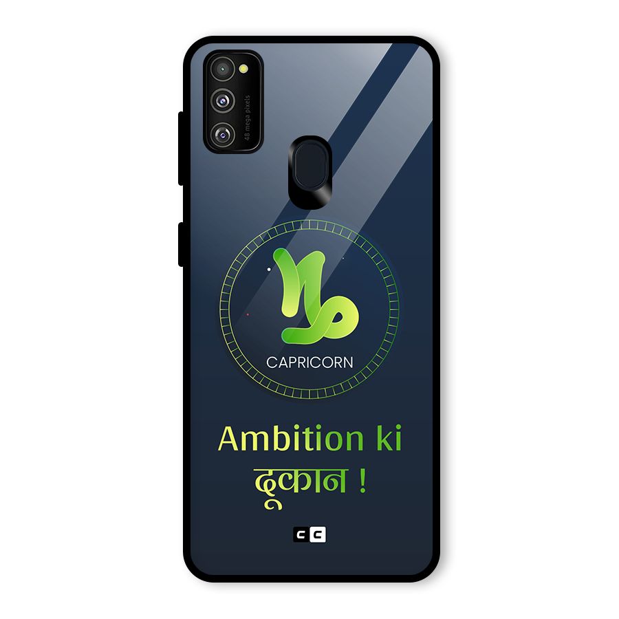 Ambitious Capricorn Glass Back Case for Galaxy M30s