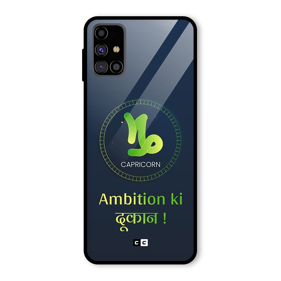 Ambitious Capricorn Glass Back Case for Galaxy M31s