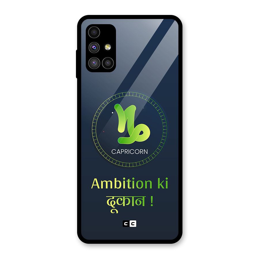 Ambitious Capricorn Glass Back Case for Galaxy M51