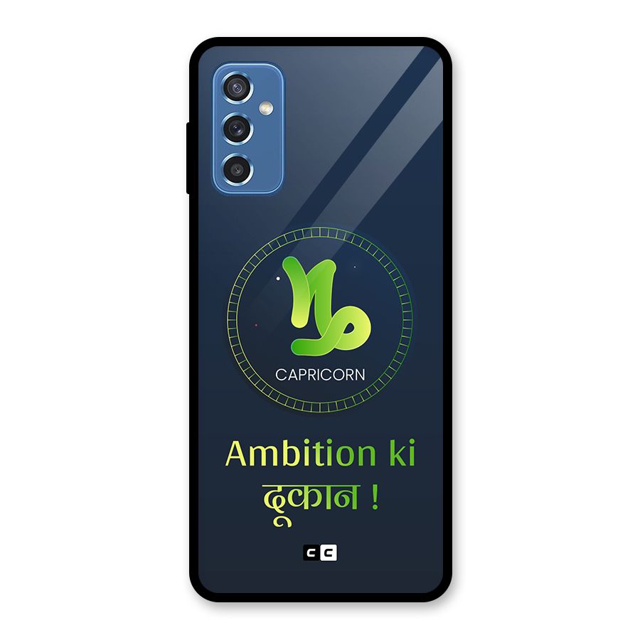 Ambitious Capricorn Glass Back Case for Galaxy M52 5G