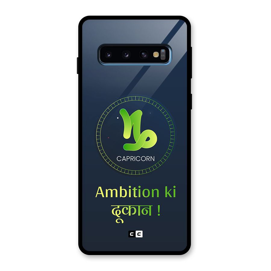 Ambitious Capricorn Glass Back Case for Galaxy S10