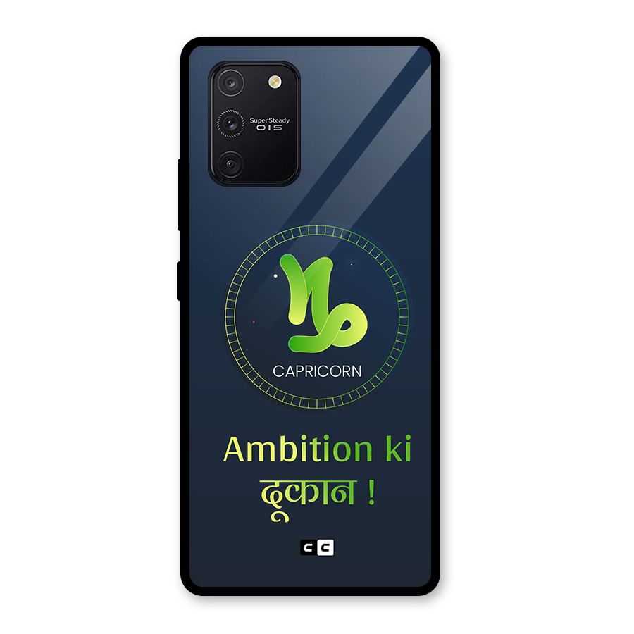 Ambitious Capricorn Glass Back Case for Galaxy S10 Lite