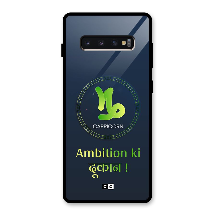 Ambitious Capricorn Glass Back Case for Galaxy S10 Plus