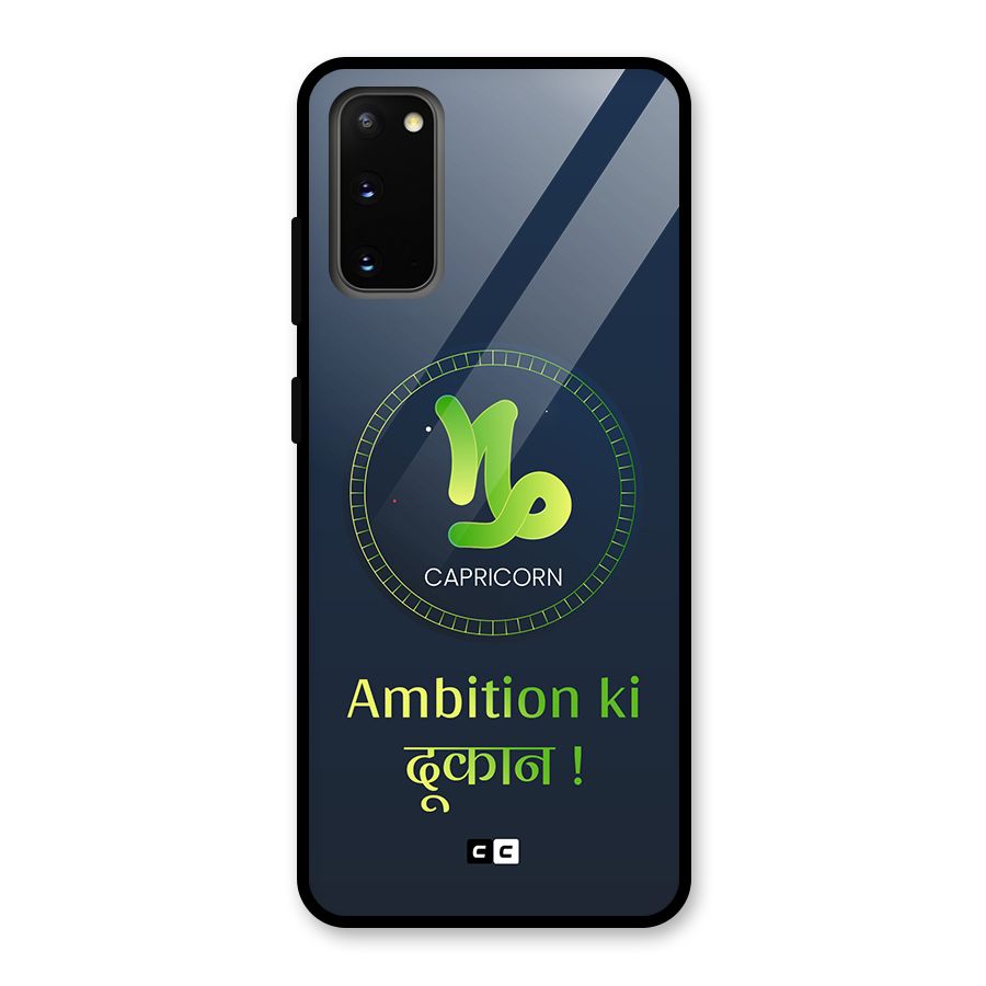 Ambitious Capricorn Glass Back Case for Galaxy S20