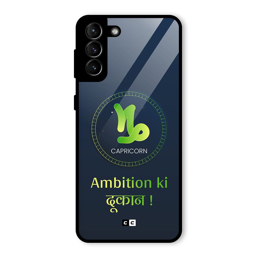 Ambitious Capricorn Glass Back Case for Galaxy S21 Plus