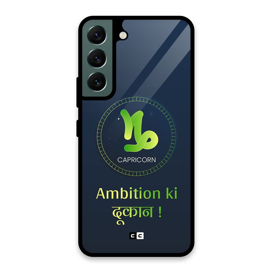 Ambitious Capricorn Glass Back Case for Galaxy S22 5G