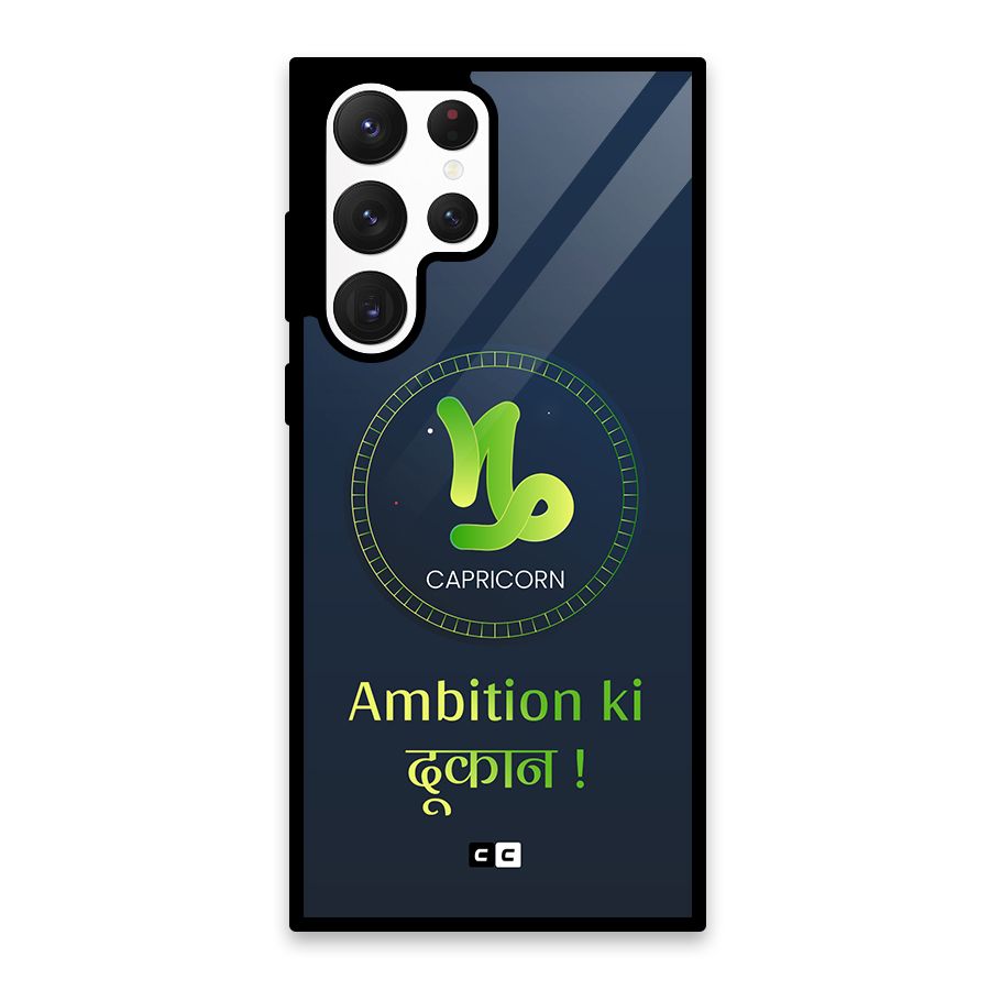 Ambitious Capricorn Glass Back Case for Galaxy S22 Ultra 5G