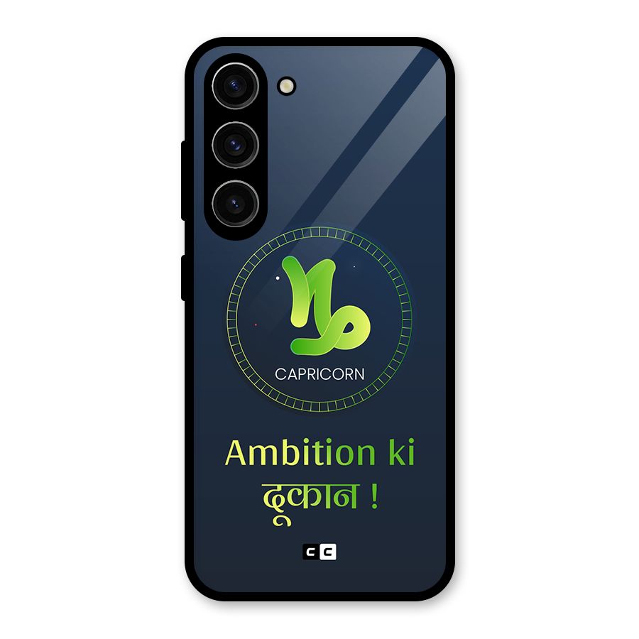 Ambitious Capricorn Glass Back Case for Galaxy S23