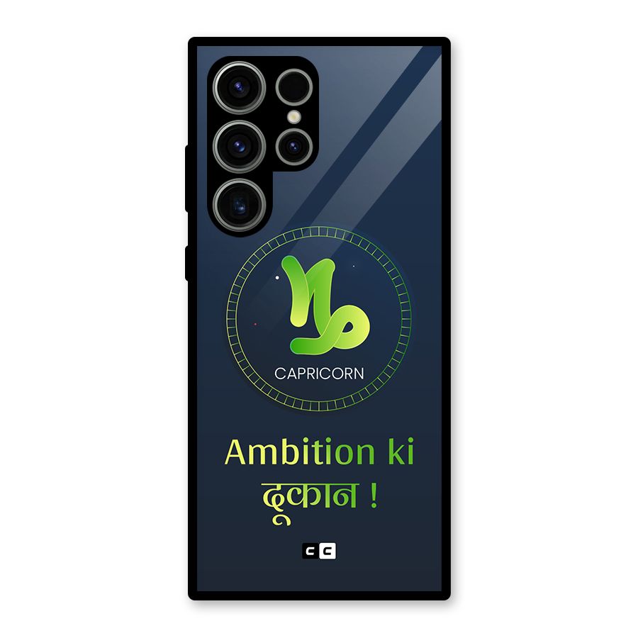 Ambitious Capricorn Glass Back Case for Galaxy S23 Ultra