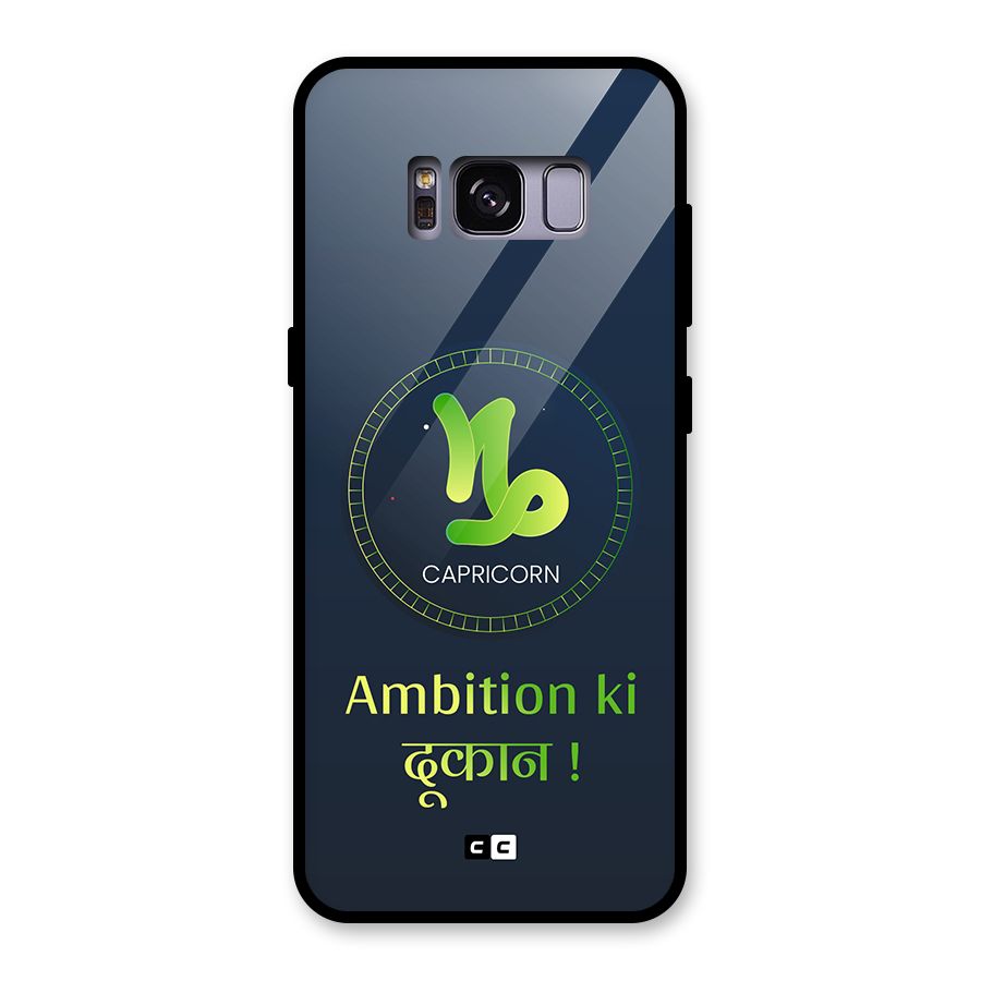 Ambitious Capricorn Glass Back Case for Galaxy S8